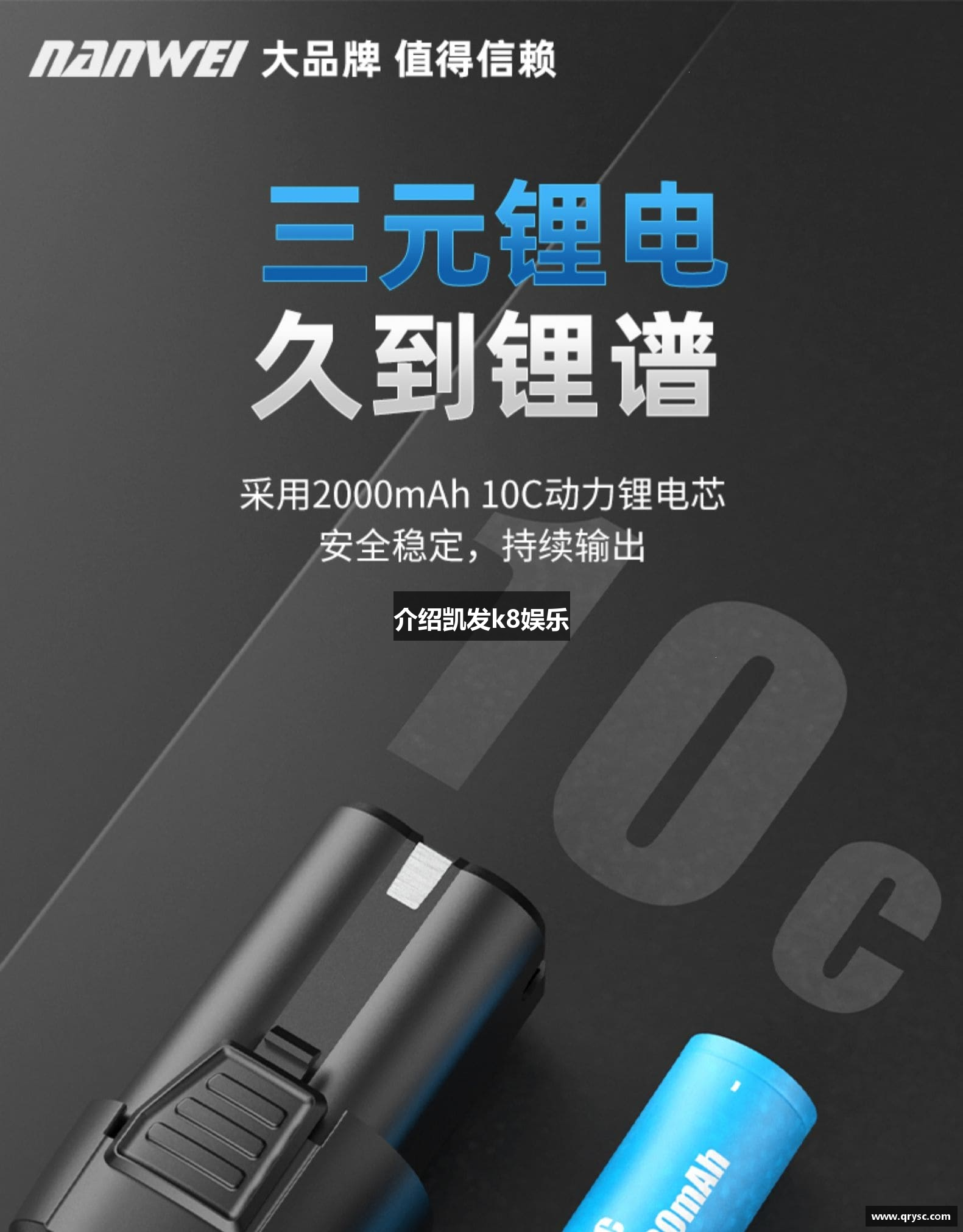 介绍凯发k8娱乐